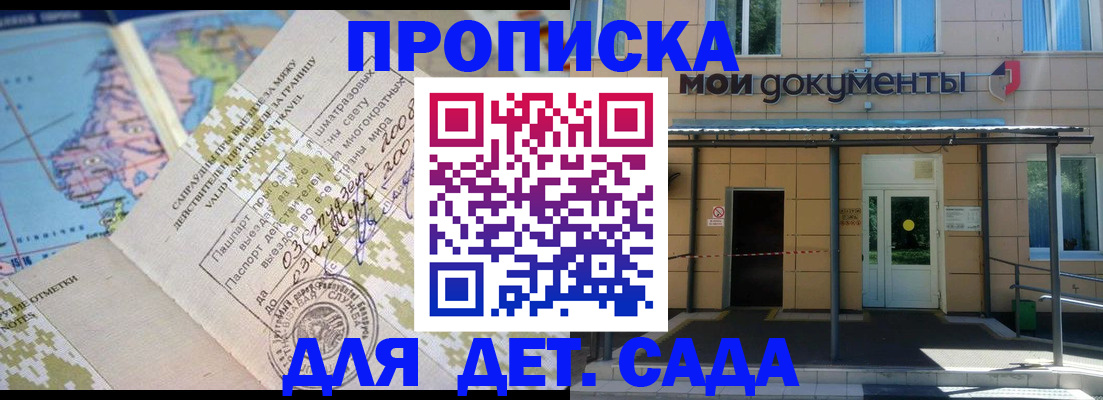 форма 3 в Щёлково